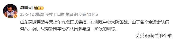 开云体育在线观看-关于卡尔蒂斯教练组强化体能训练，备战关键战的信息