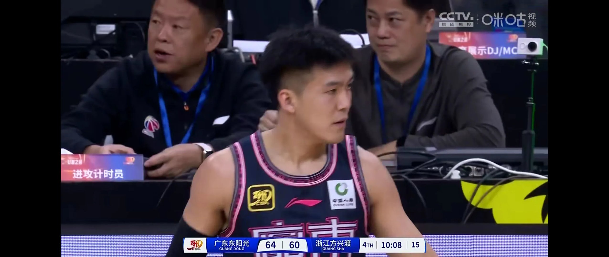开运体育官网-包含黄荣奇15分广东胜福建孙铭徽16+18广厦胜四川的词条