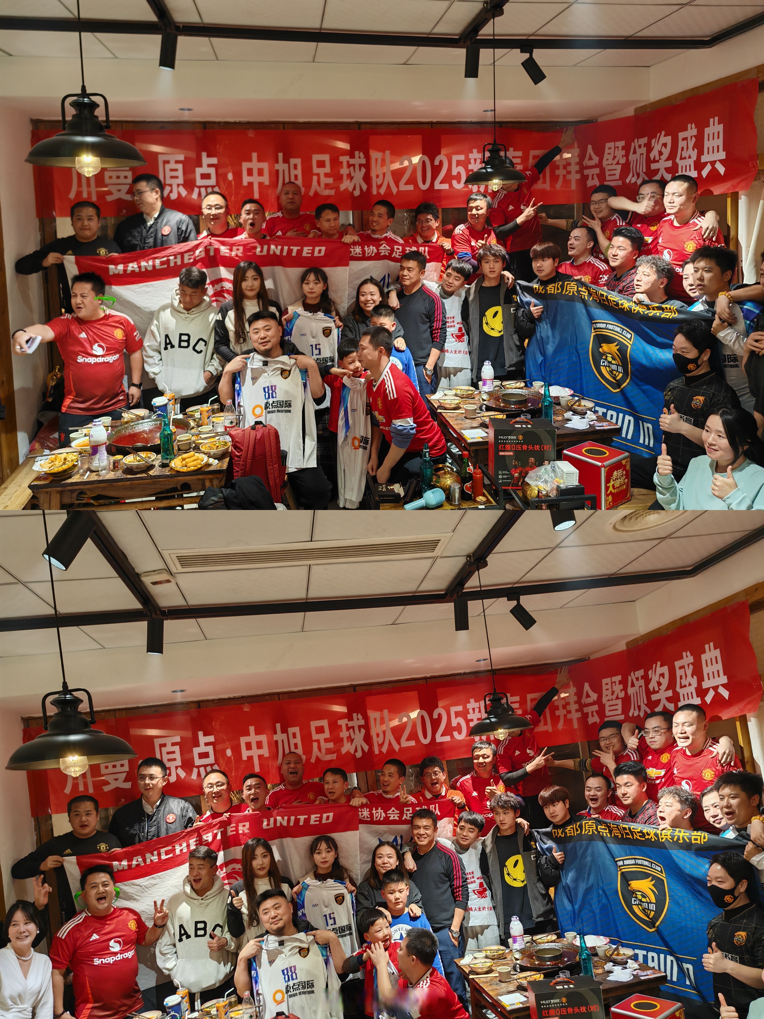 曼联球迷现场助威，激发球队夺冠斗志