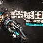 开yun体育官网入口登录体育-鏖战五局，怒海狂鲨终于打出教科书般团战，弹幕刷屏炸裂