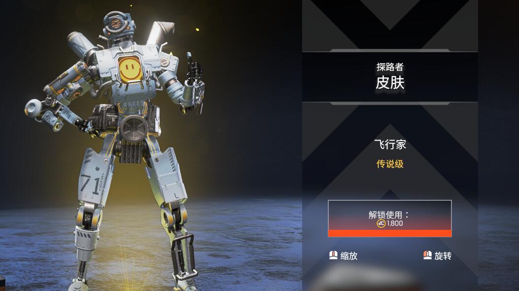 星辰联盟在今日Apex英雄比赛中表现亮眼，从落后到翻盘，被称为黑马逆袭的简单介绍