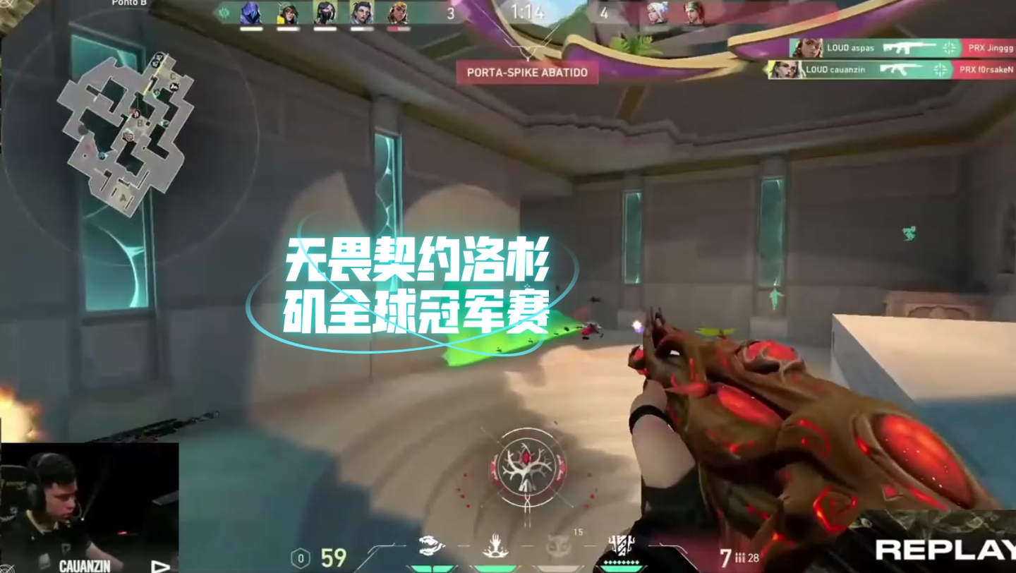云开体育官网入口-今日无畏契约战报：暗影军团神级操作拯救比赛，全场高潮不断