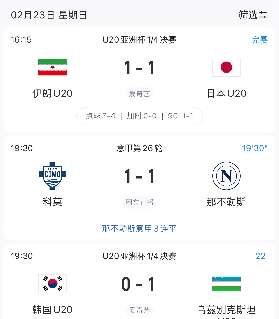 开云体育官方入口-关于东亚杯预测：韩国迎战日本，争夺亚洲足球王座的信息