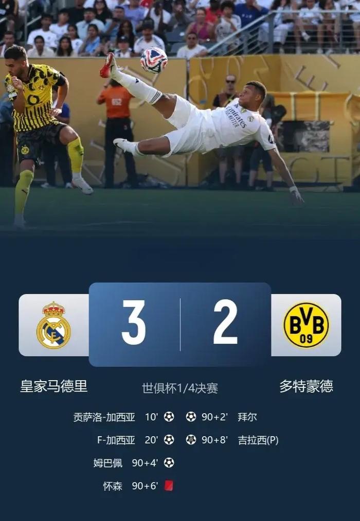 开运体育登录入口-继续赚钱！皇马世俱杯奖金达8252.5万美元≈抹平怀森+阿诺德的简单介绍