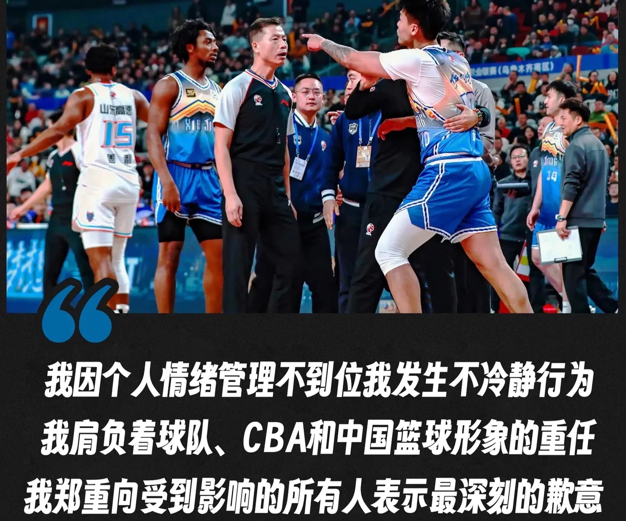 包含CBA有球队要卖队因亏损被买主各种压价的词条