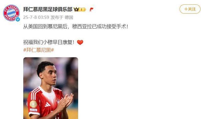 开云官网体育-包含拜仁多打两人被大巴黎淘汰，主帅表现遭到质疑，球迷直言他该下课的词条