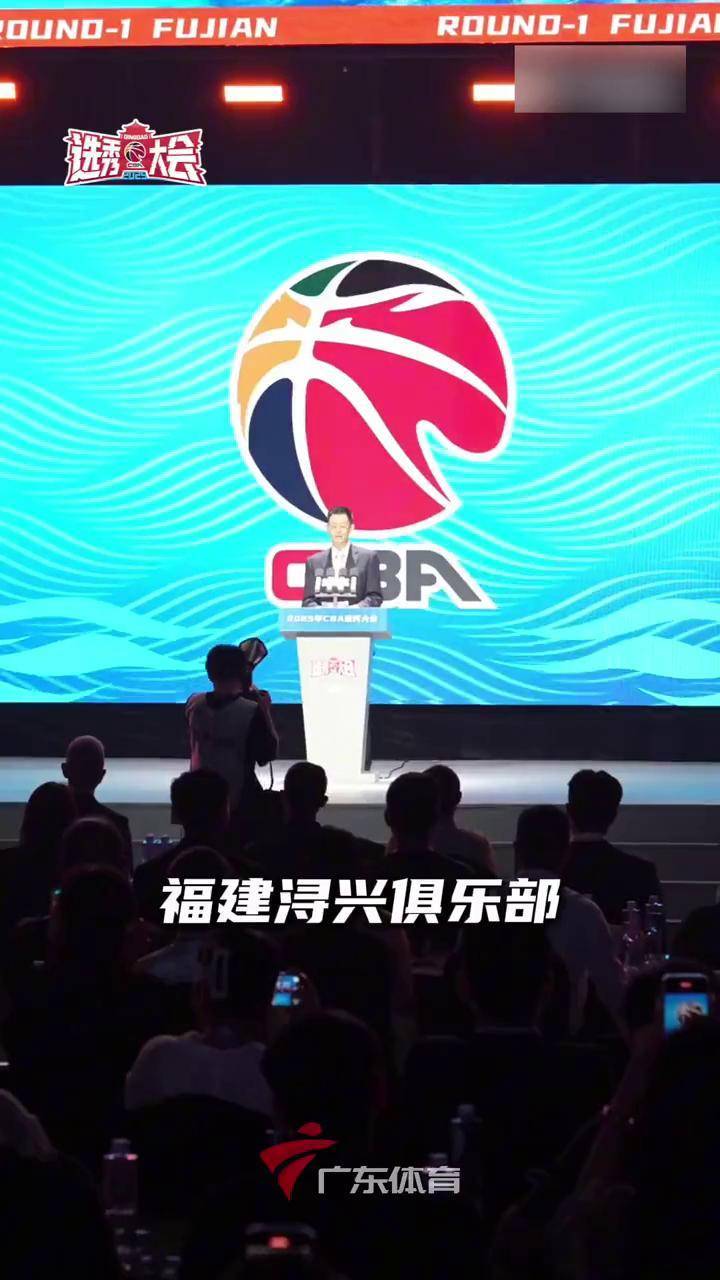 开云体育官网登录入口-2025年CBA选秀大会落户青岛时间为7月26日