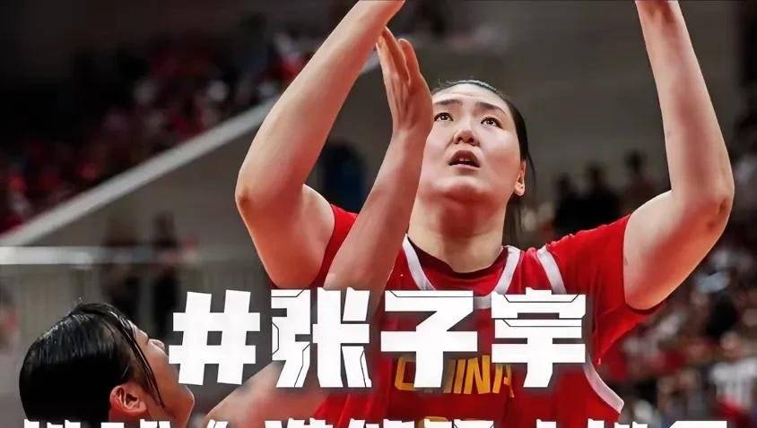 开运体育网站-张子宇去打WNBA是什么水平？详解她的优缺点的简单介绍