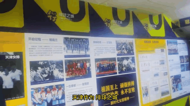 天津球队士气高昂，力保主场胜利