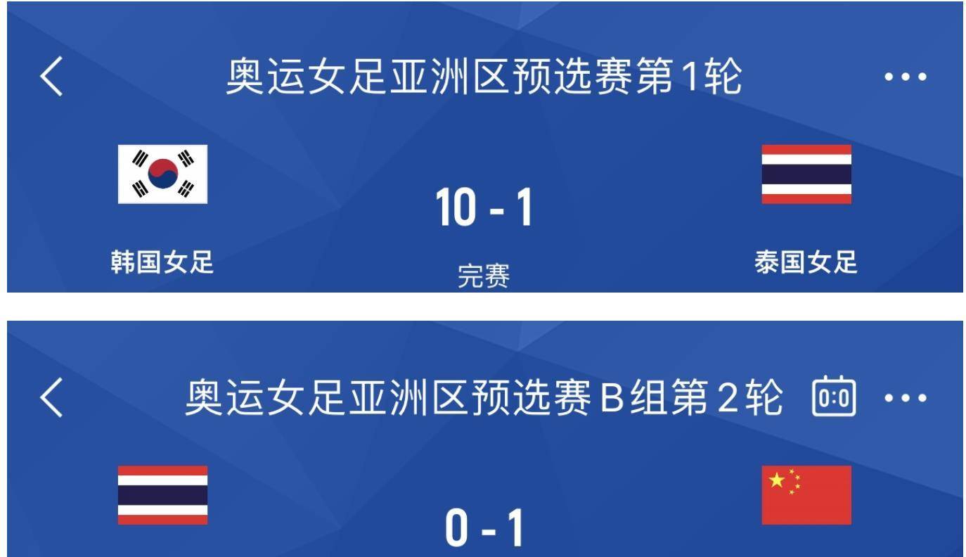 开云官网体育-包含关键分析：女足比赛中的策略研究的词条