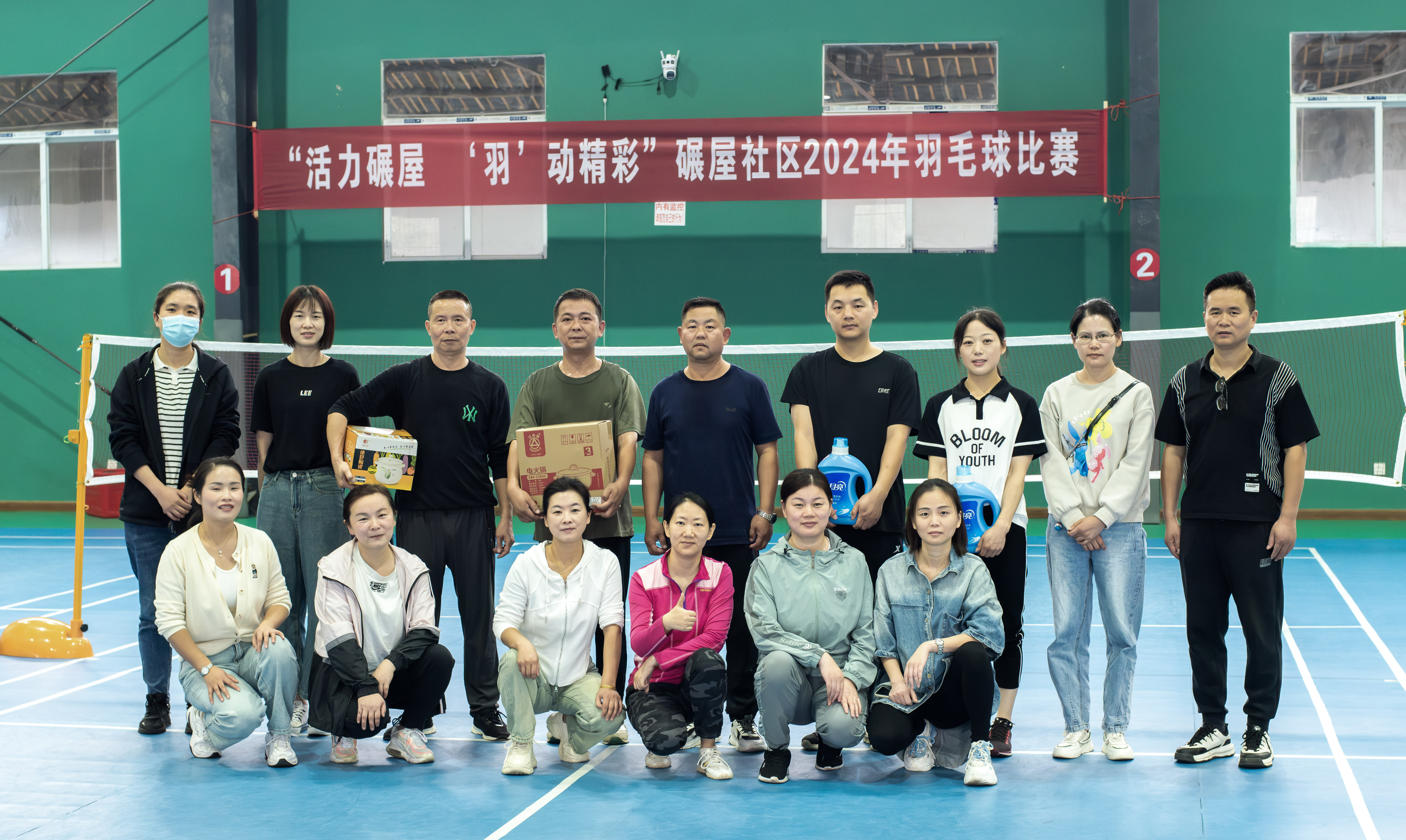 开云体育平台官网入口-观众们热情高涨，为选手加油