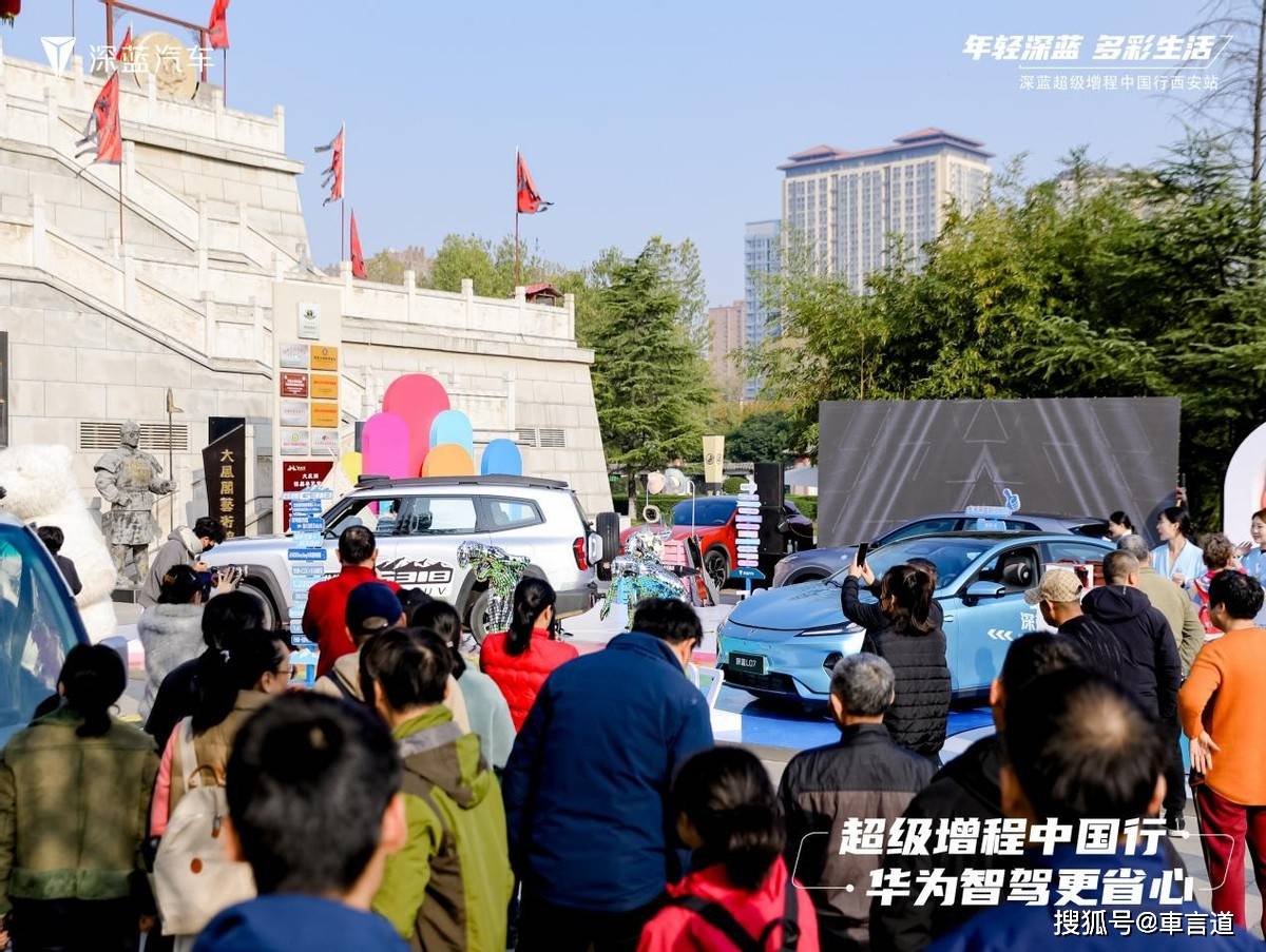 全明星赛前活动吸引众球迷，气氛热烈喜庆