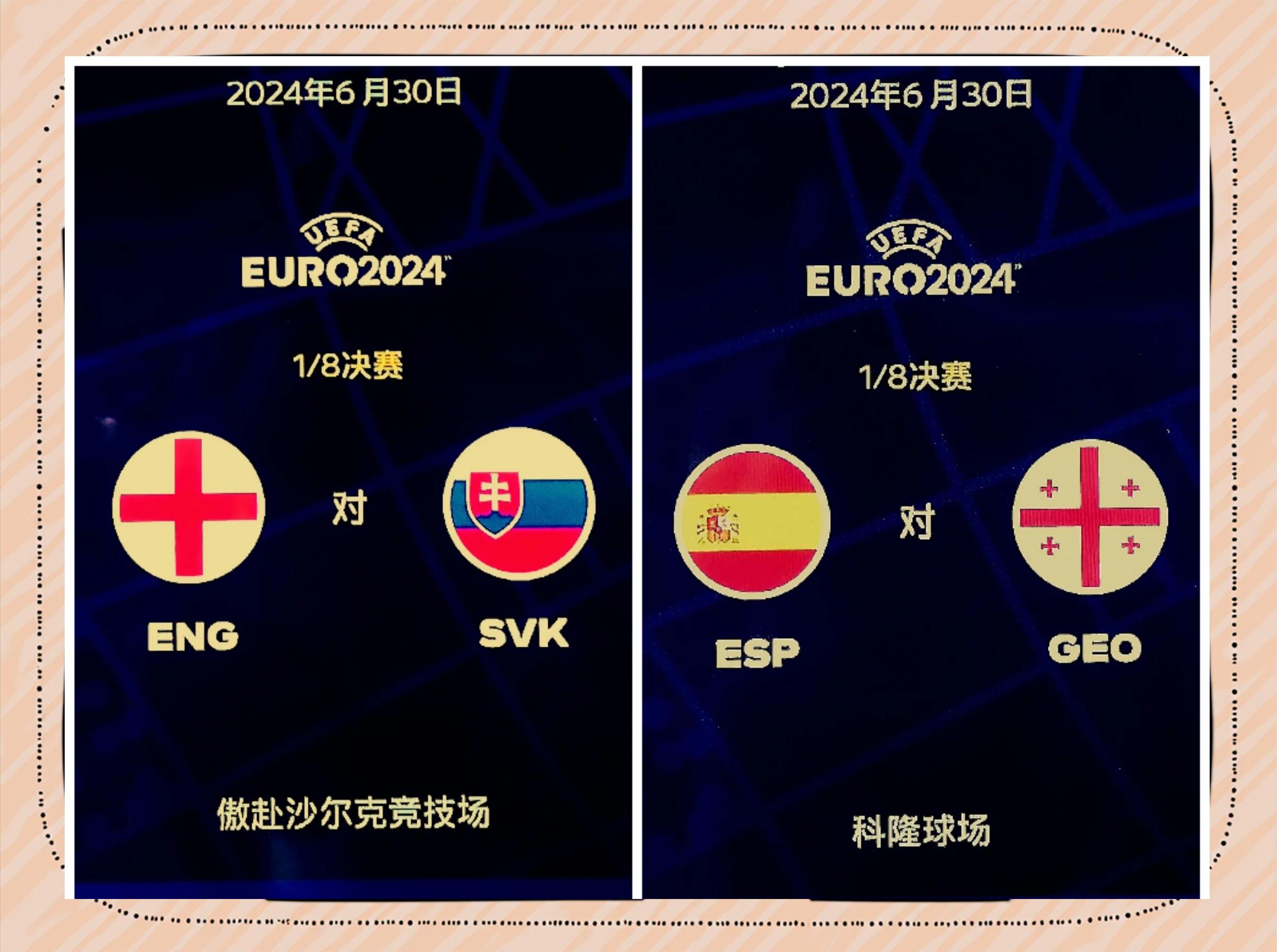 开云体育官网登录入口-英格兰队迎战捷克，晋级形势扑朔迷离
