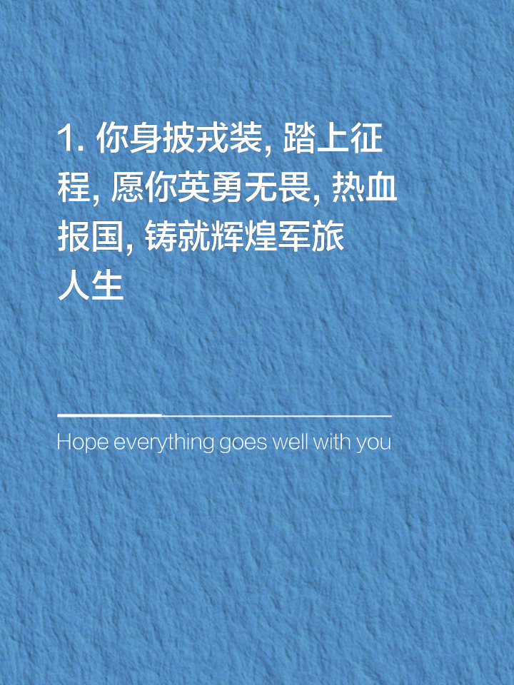 开云体育官网中国-包含踏上征程，球队朝着辉煌荣耀大步前进的词条