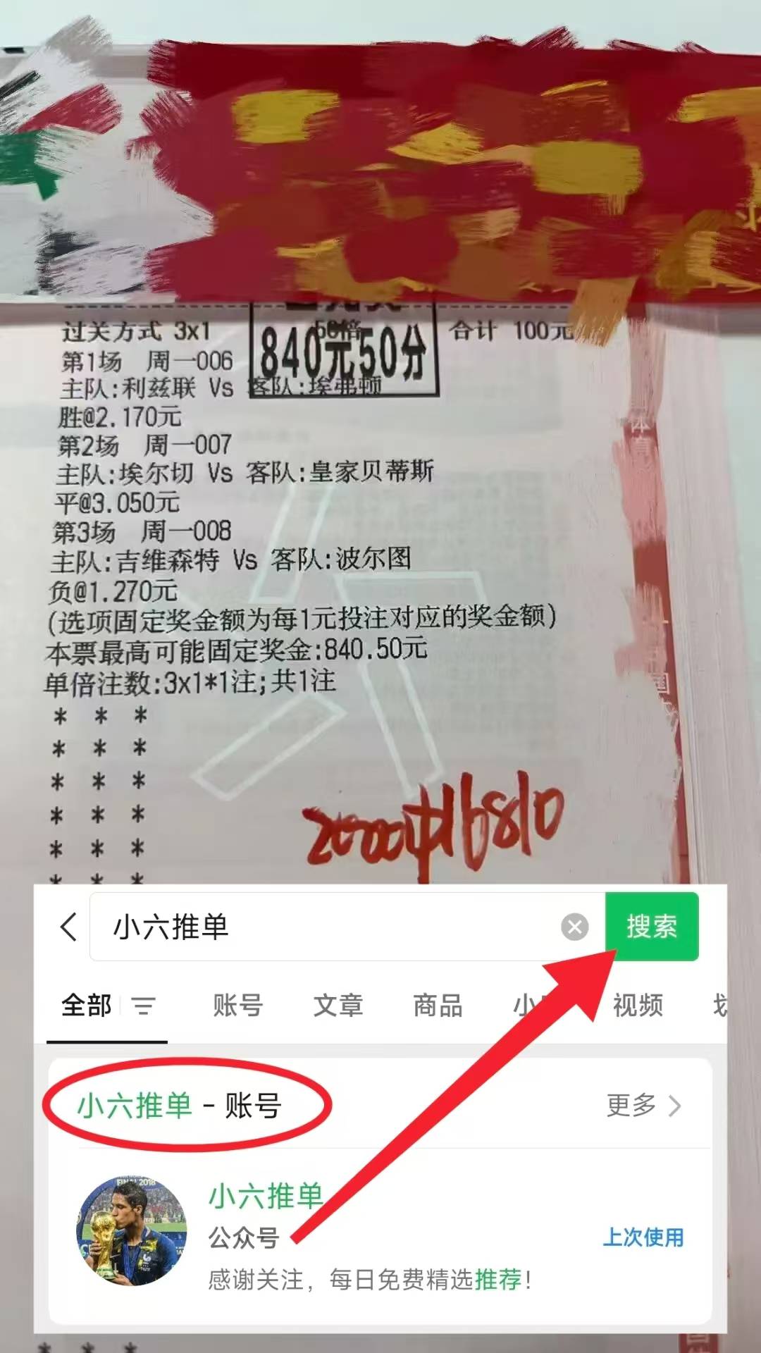 开云体育入口官网-包含里昂大胜昂热，积分继续攀升的词条