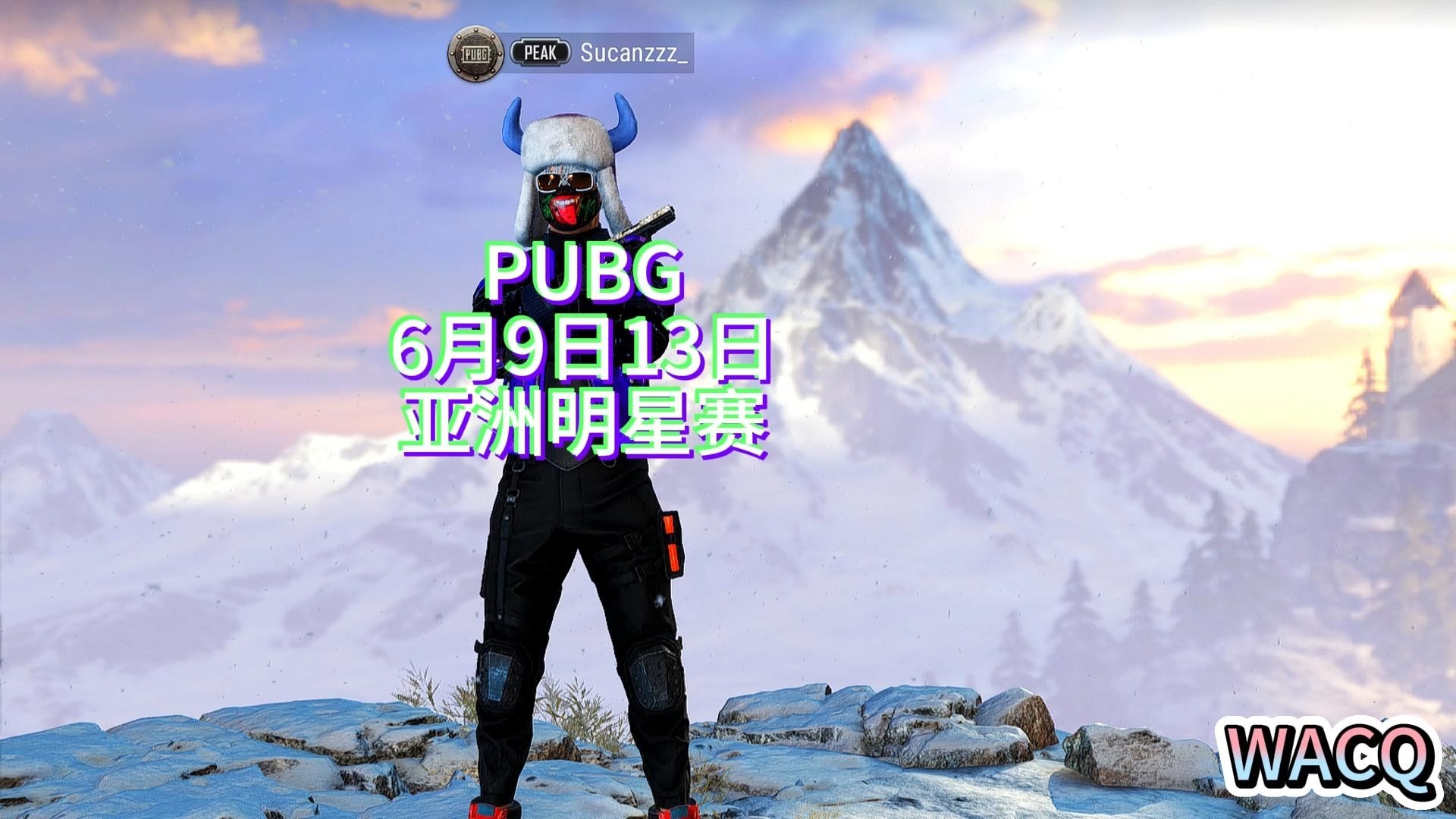 包含[截止2025年EWC]PUBG全球顶级选手TOP的词条
