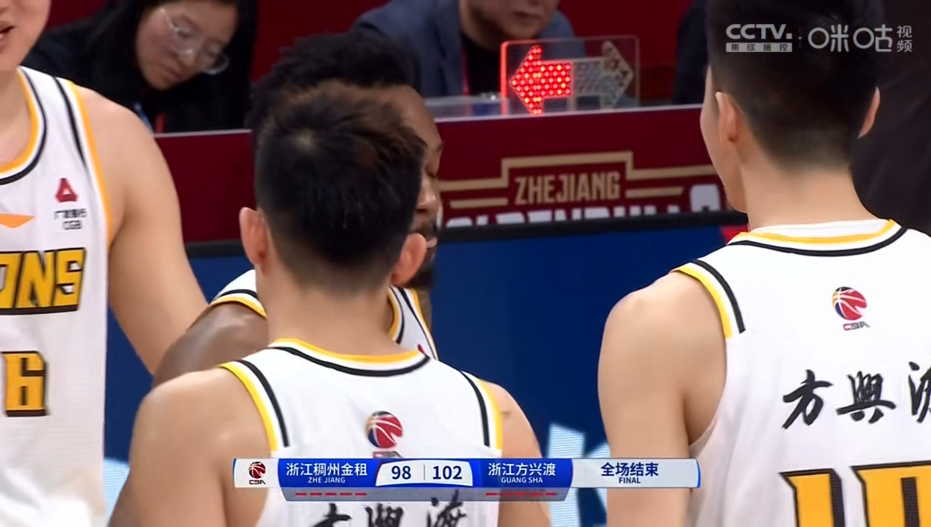 开云体育官方入口-热身赛：李悦洲16分，浙江男篮65-64险胜广厦男篮