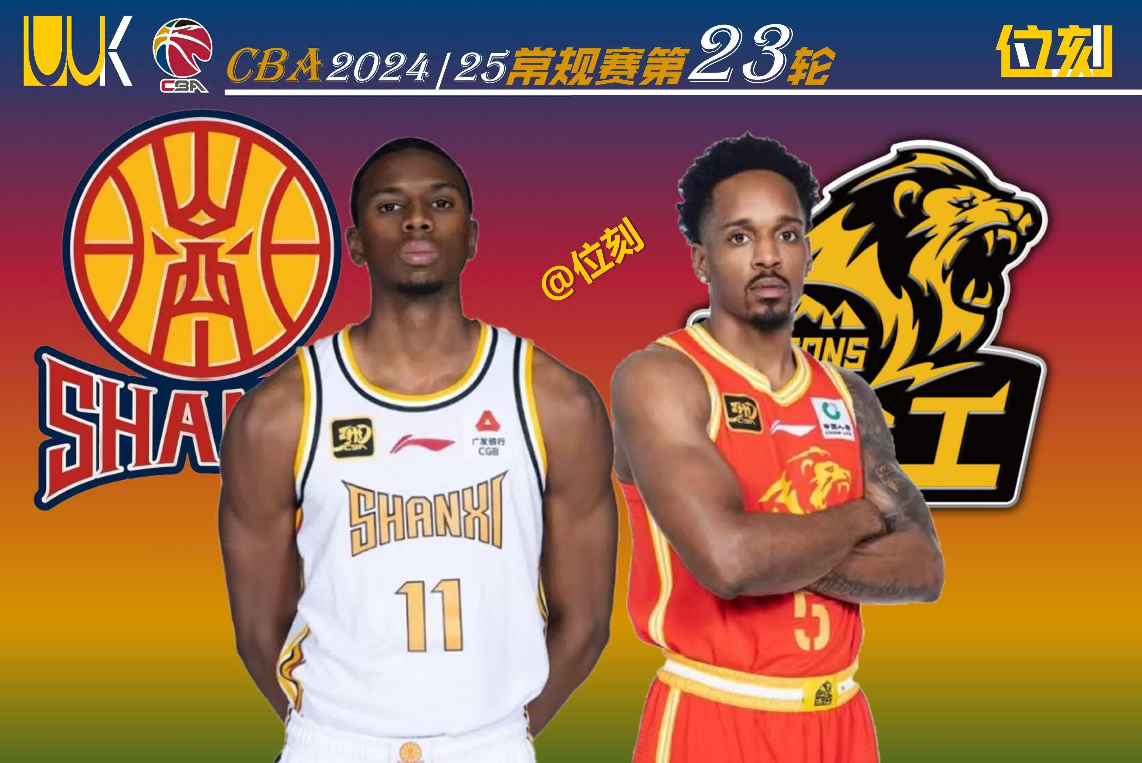 外援火力全开，球队取得三连胜的简单介绍